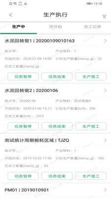小博智造截图