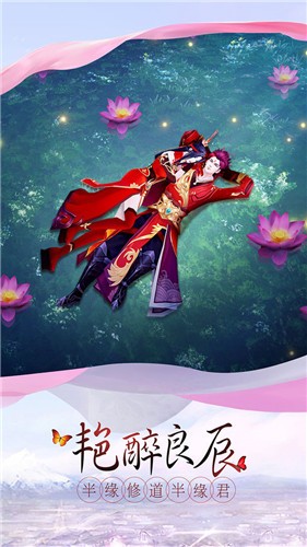 灵域修仙之临天下