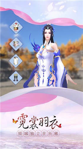 灵域修仙之临天下