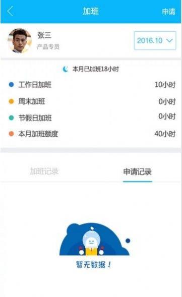 事业窗
