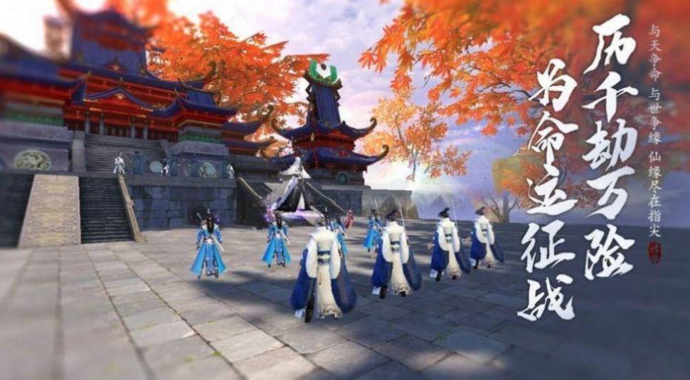 神印八荒截图