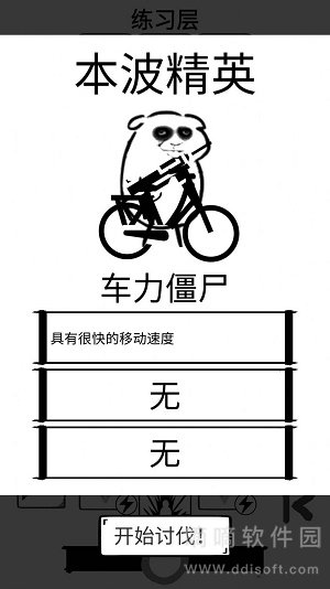 时代变了