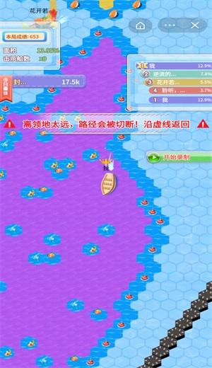 圈鱼大作战