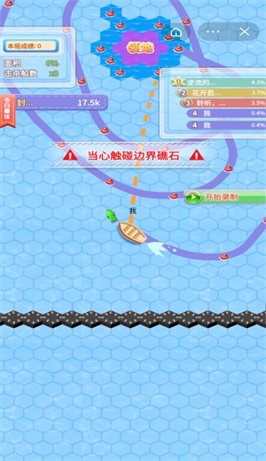 圈鱼大作战