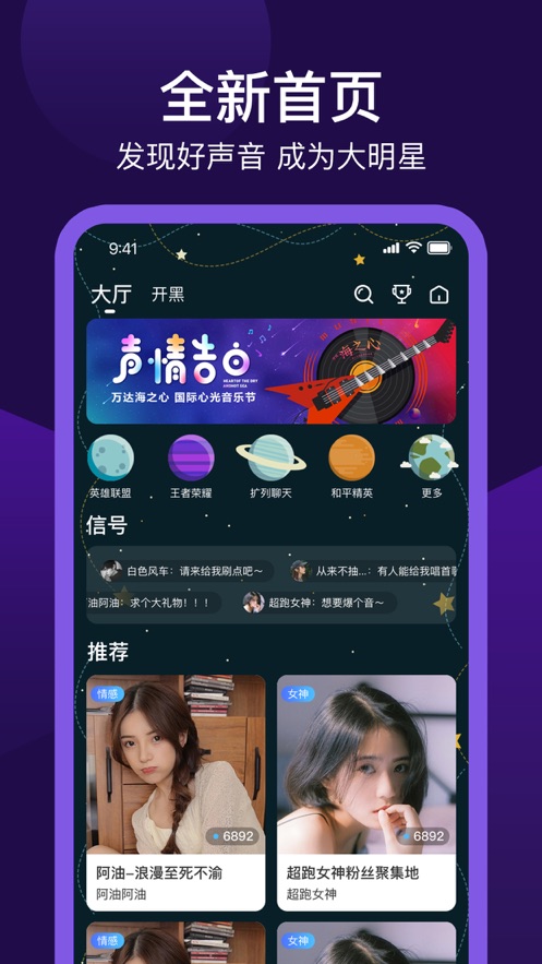 孤单星球截图