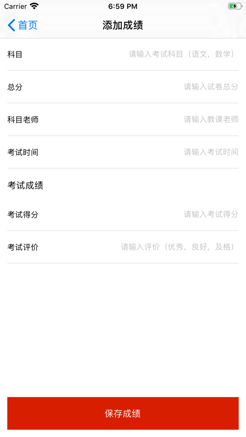 民心学习