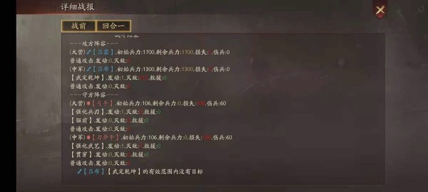 马踏千城