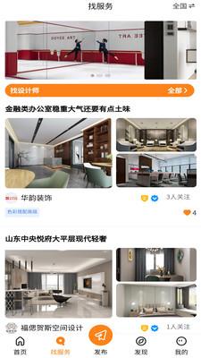 筑罗纪设计