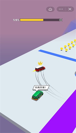 漂移碰碰赛车截图