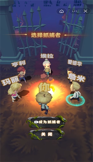 屠夫森林