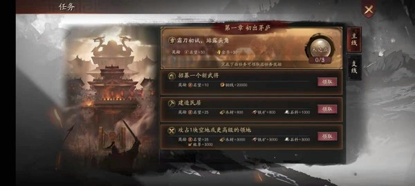 马踏千城