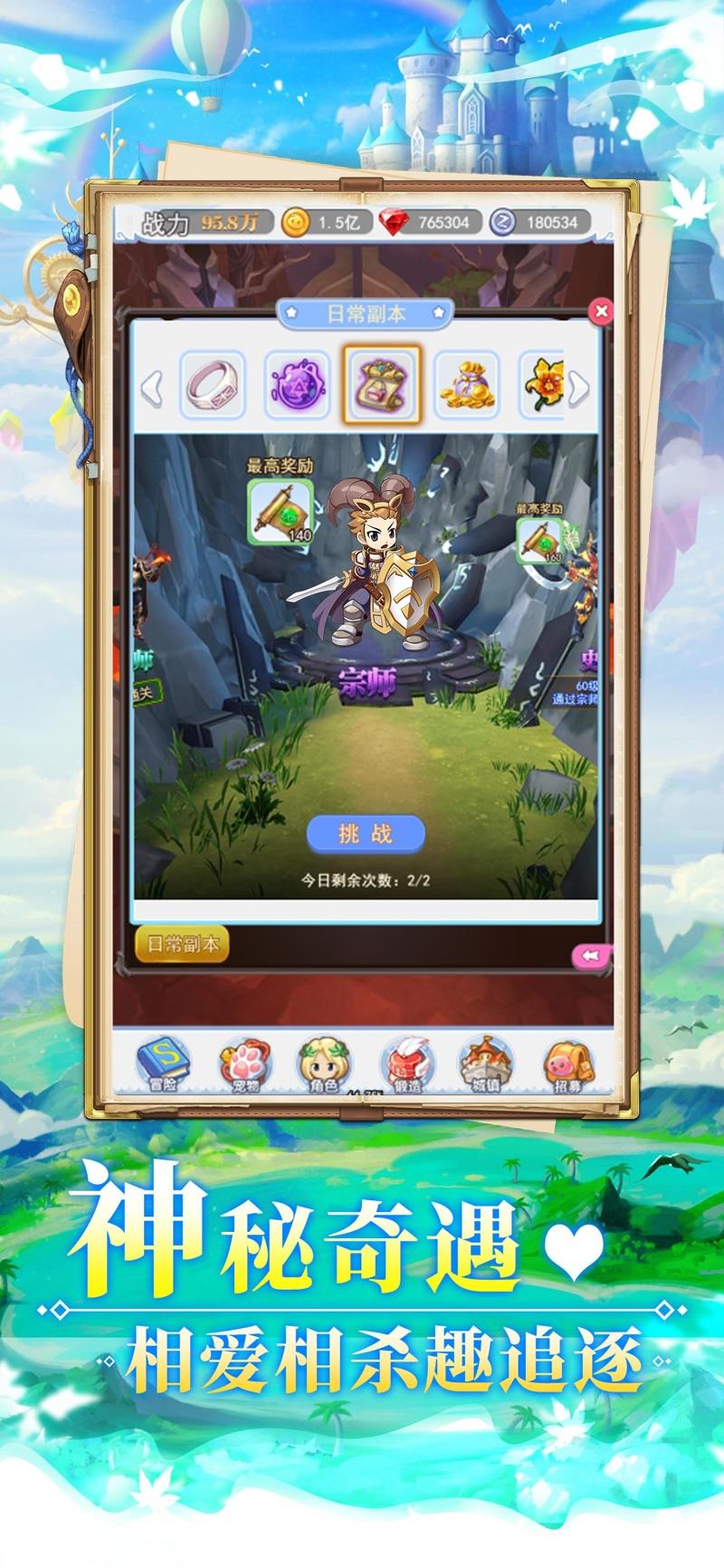 波波利归来