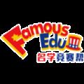 名学竞赛