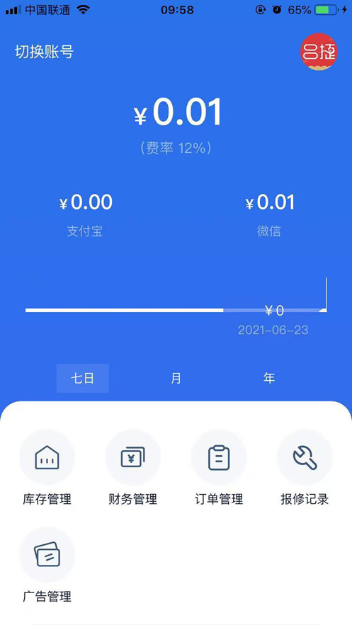 吕捷