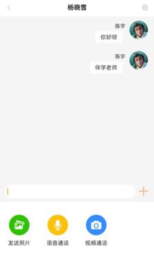 星伴学