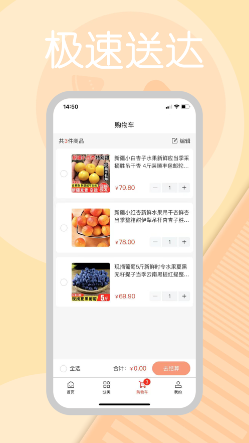 蜜语时光