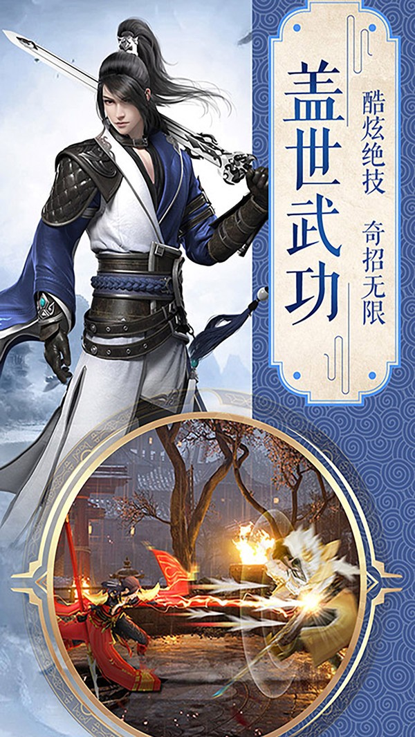 搔首问青天