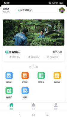 美好协创截图