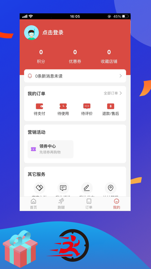 莱西邦送