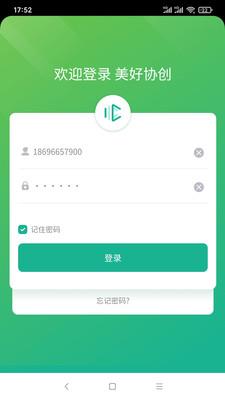美好协创截图