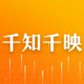 千知千映