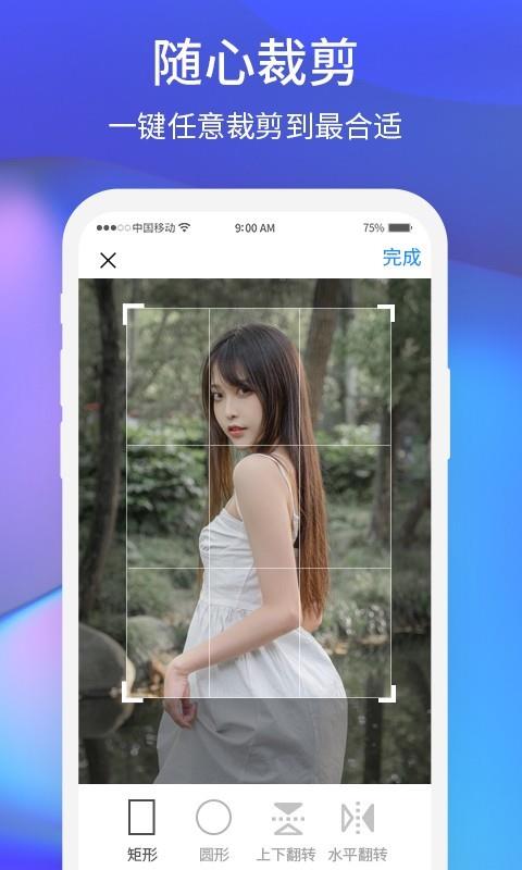 夕阳美相截图