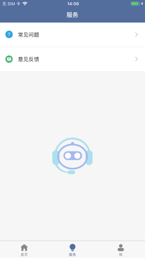 暖科