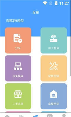 拼拼看