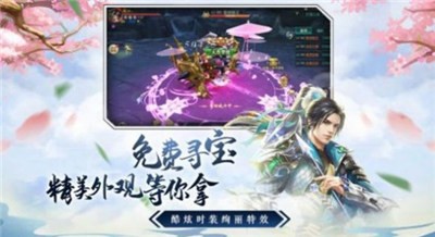 蛮荒武神
