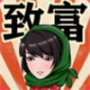 致富俺们村