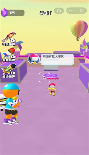 小小特工