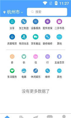 拼拼看