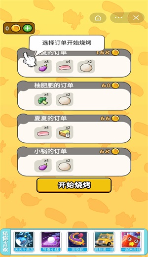 吃货串串串