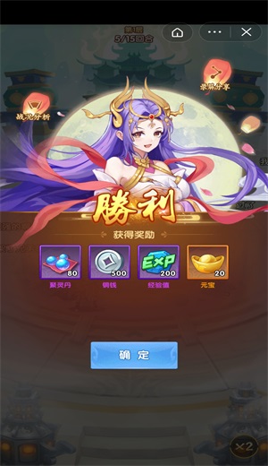 封神绘卷