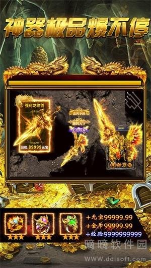 刺沙狱魔神冰雪