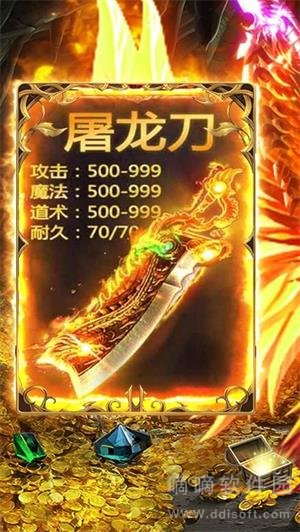 刺沙狱魔神冰雪