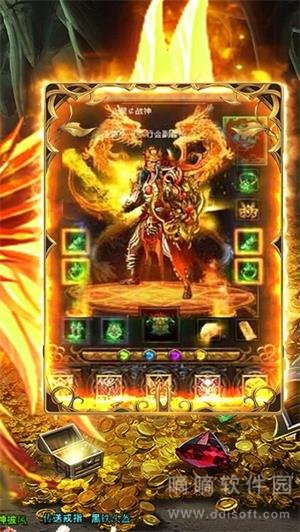 刺沙狱魔神冰雪