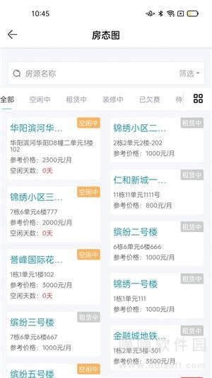 好房优家