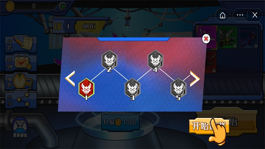 消灭破坏王截图
