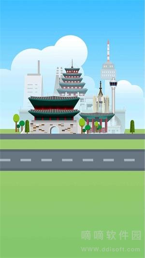 礼物旅行记