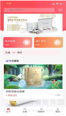 黛诗雅