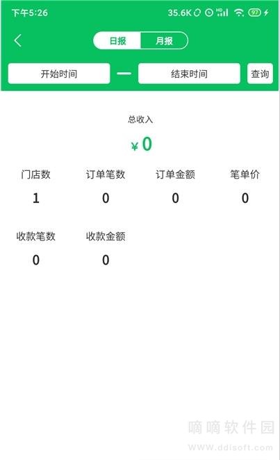 椰岛商家