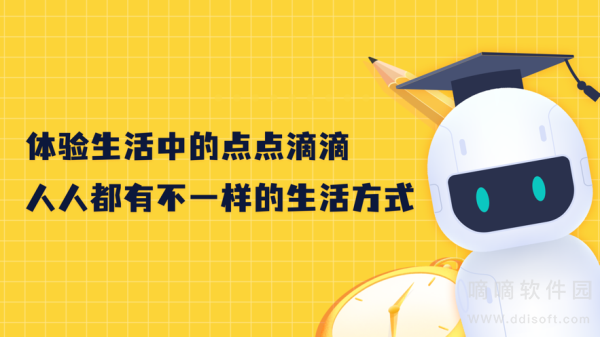 赞丽生活