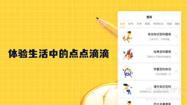 赞丽生活