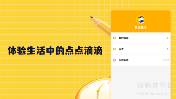 赞丽生活