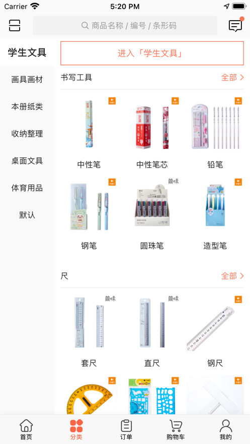 小鱼儿乐分享