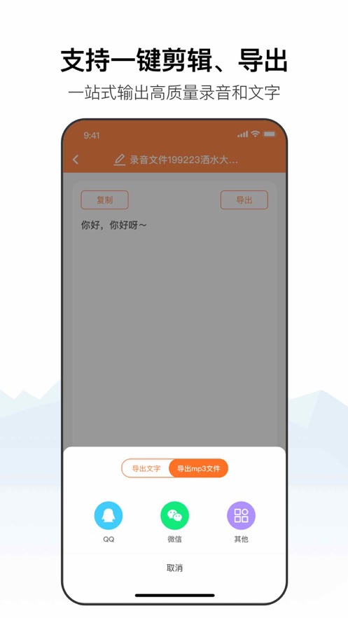 奎科斯录音大师