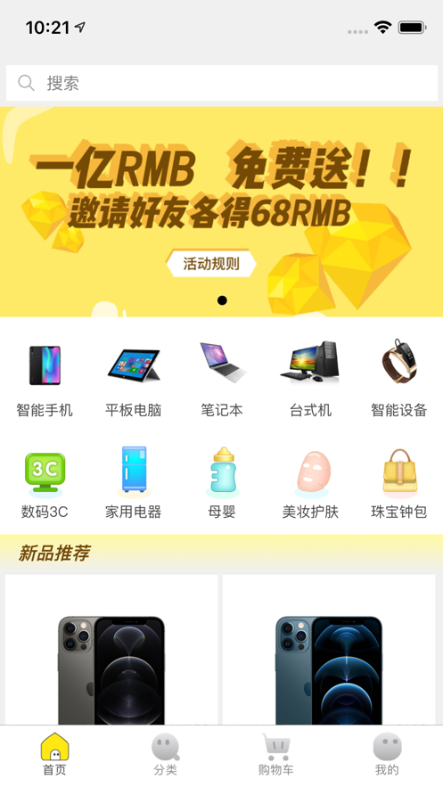 淘友选
