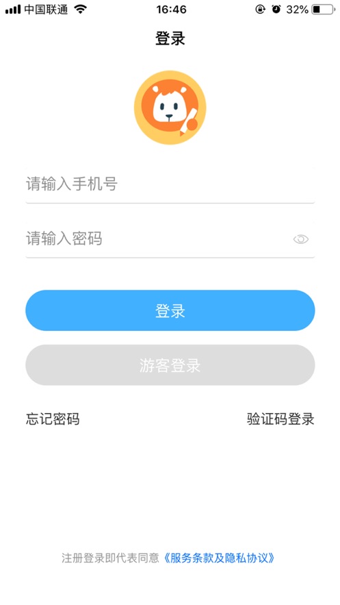 云效优学