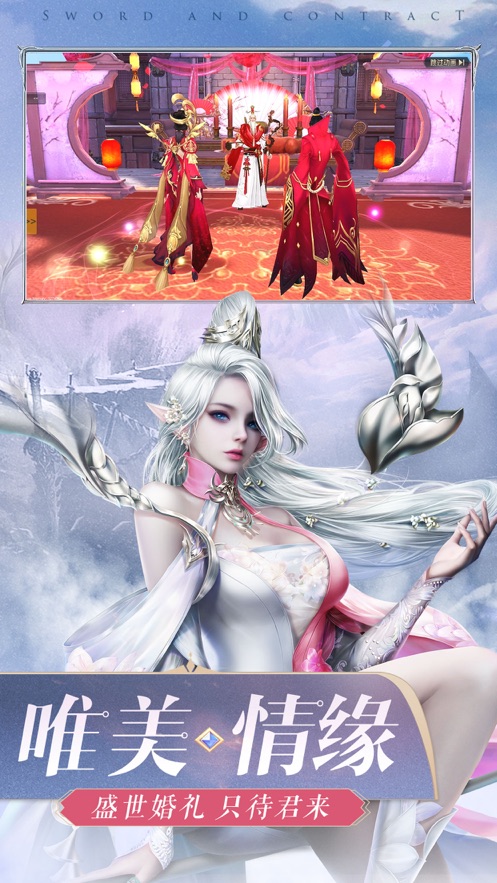 完美诛天